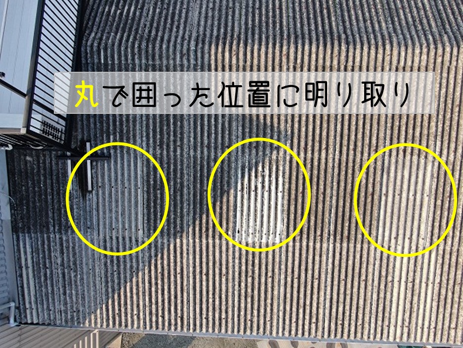 海田町　工場ｽﾚｰﾄ屋根　雨漏り　屋根調査 明り取り